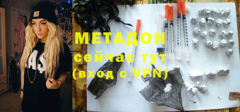 МЕТАДОН мёд  MEGA   Барнаул 