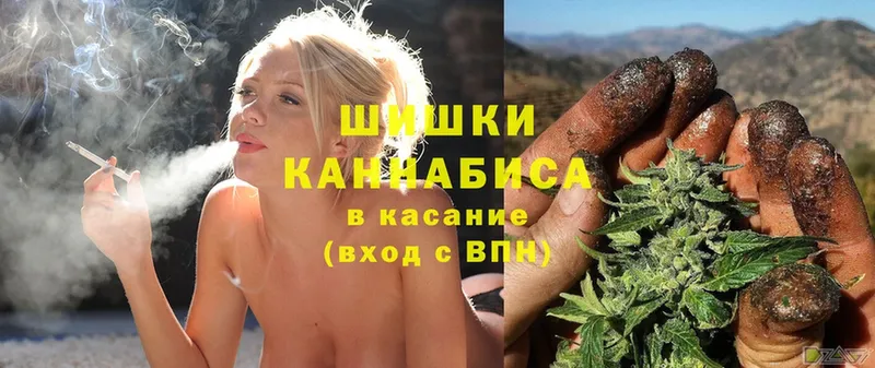 Каннабис White Widow  Барнаул 